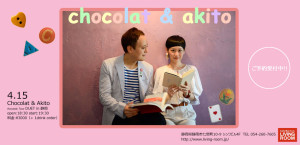 slider_chocolat